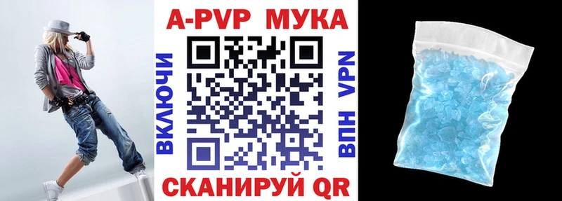 нарко площадка наркотические препараты  Суджа  Alpha-PVP СК КРИС  наркошоп 