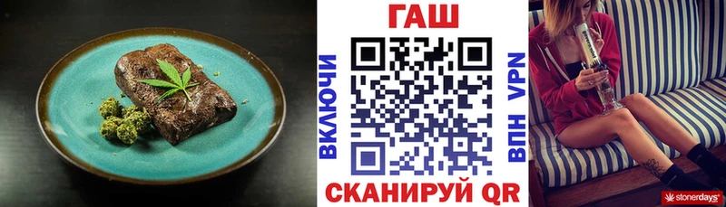 площадка клад  Суджа  Cannafood конопля 