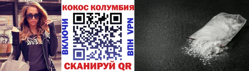 ОМГ ОМГ ССЫЛКА  Суджа  COCAIN Колумбийский 
