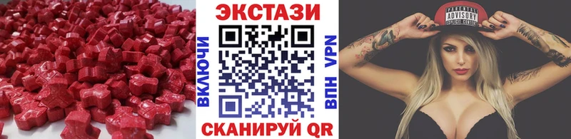 ЭКСТАЗИ круглые  Суджа 