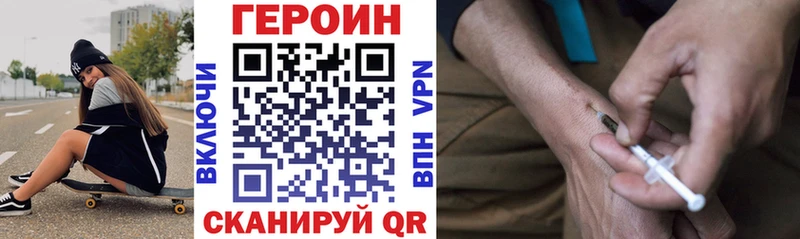 наркошоп Суджа ГЕРОИН белый