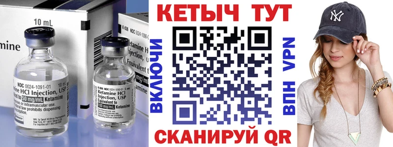 Кетамин ketamine  Суджа 