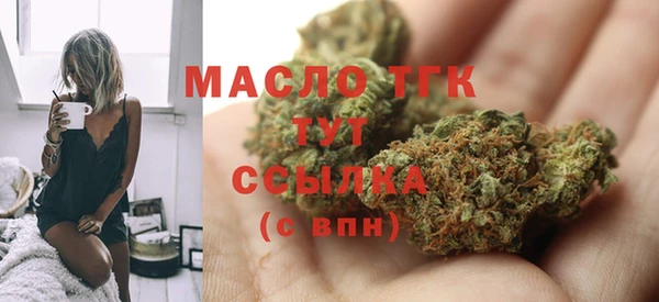 марки nbome Аркадак