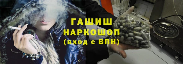 эйфоретик Навашино