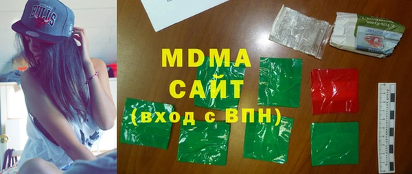 mdpv Нефтекумск
