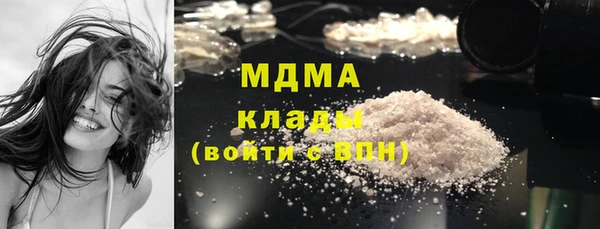 марки nbome Аркадак