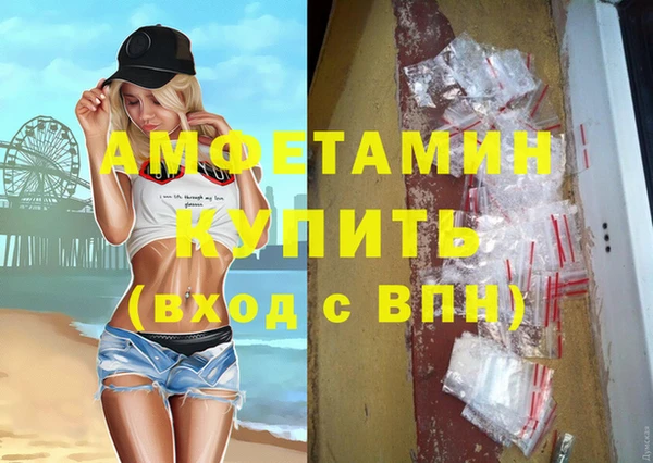марки nbome Аркадак