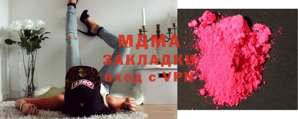 марки nbome Аркадак
