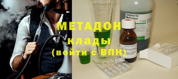 метадон Арсеньев