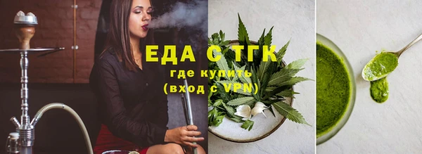 трава Алзамай