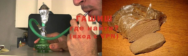 мефедрон мука Алексин