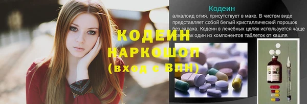 марки nbome Аркадак