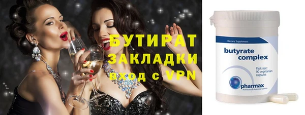 марки nbome Аркадак