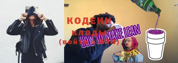 стафф Надым