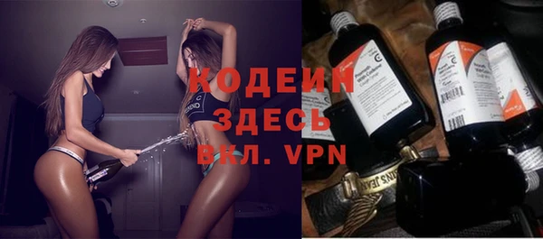 метадон Арсеньев
