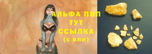 марки nbome Аркадак