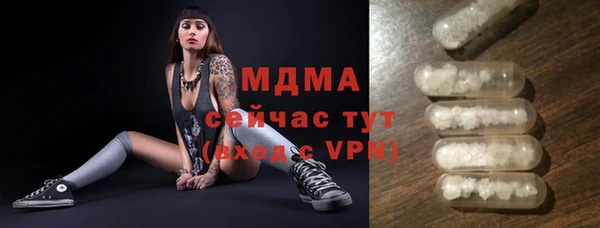 метадон Арсеньев