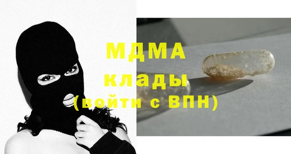 метадон Арсеньев