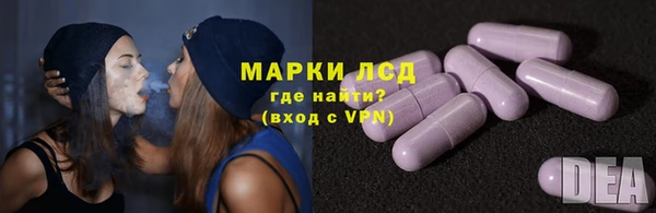 Альфа ПВП Магас