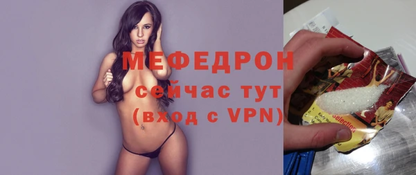 амфетамин Нефтегорск