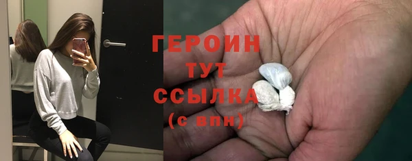 метадон Арсеньев