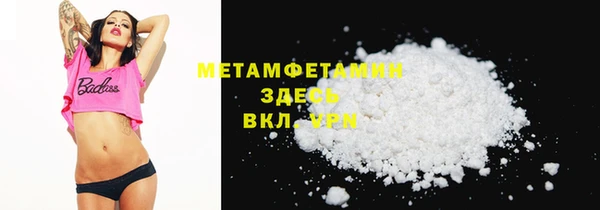 дмт Армянск