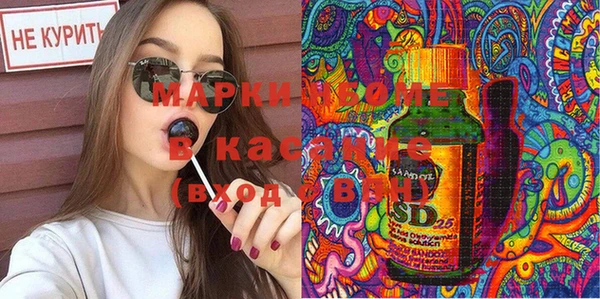 марки nbome Аркадак