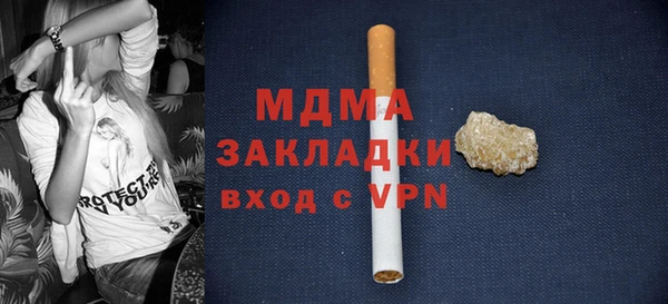 марки nbome Аркадак