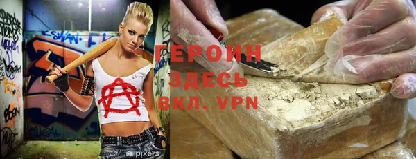 метадон Арсеньев