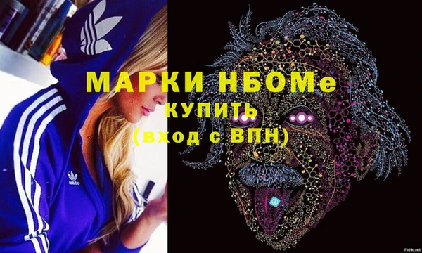 дмт Армянск