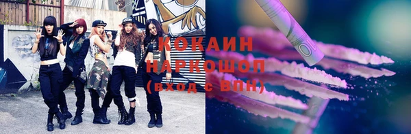 марки nbome Аркадак