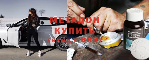 марки nbome Аркадак