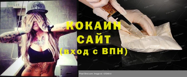 метадон Арсеньев