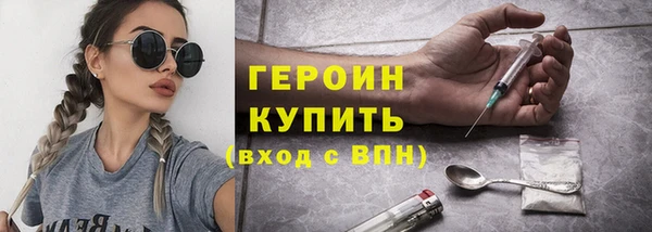 метадон Арсеньев