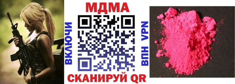 MDMA crystal  что такое   Суджа 