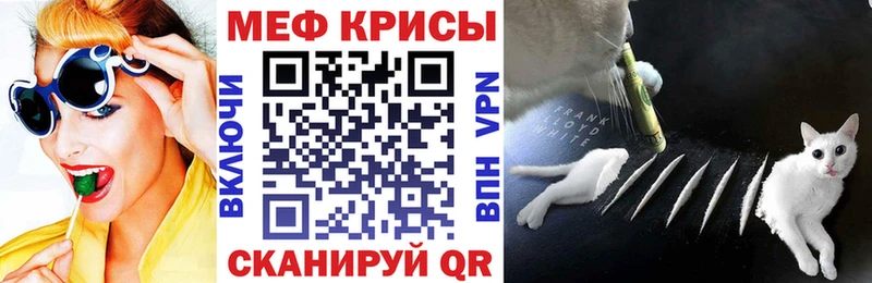 МЯУ-МЯУ mephedrone  Суджа 