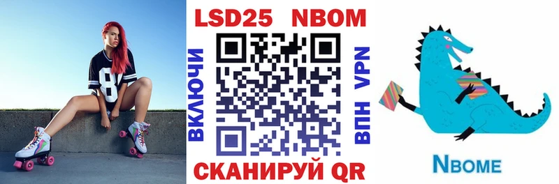 Марки N-bome 1,5мг  OMG зеркало  Суджа 