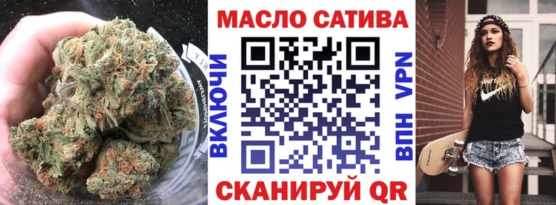 где можно купить наркотик  Суджа  ТГК жижа 