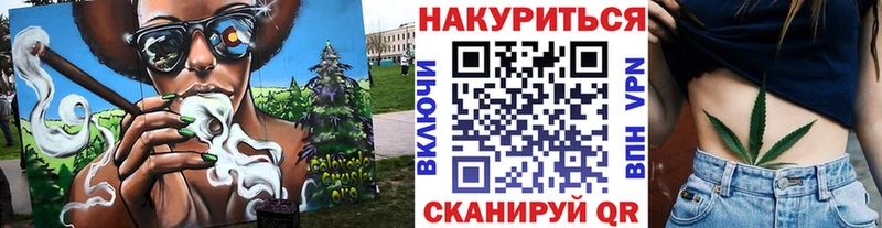 цена наркотик  Суджа  Шишки марихуана White Widow 
